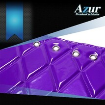 Azur アズール エナメルキルトダッシュボードマット ファインコンドル 後期 ワイドキャブ H.11/1～ パープル AZD60WFA_画像2