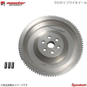 MONSTER SPORT モンスタースポーツ クロモリ フライホイール ハスラー MR31S 14.03～ FF 4WD R06A 331101-7300M