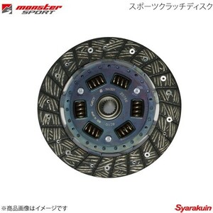 MONSTER SPORT モンスタースポーツ スポーツクラッチディスク カプチーノ EA21R 車体番号 ～102779 95.6～96.12 FR K6Aターボ 4FG36-B10M