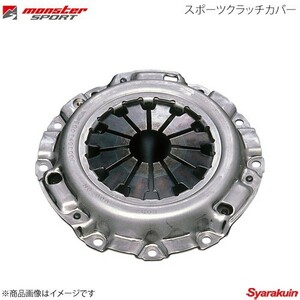 MONSTER SPORT モンスタースポーツ スポーツクラッチカバー アルトワークス HA11S 車体番号 100001～ 94.10～97.4 FF F6Aターボ 4FG36-A21M