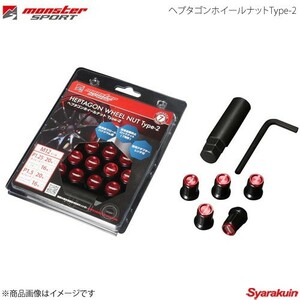 MONSTER SPORT ヘプタゴンホイールナットType-2 シビック Type-R EK9 EP3 FD2 M12×P1.5 20pcs 28mm 60°テーパー レッド ZZTN52-20R