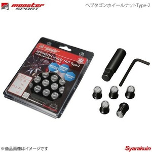 MONSTER SPORT ヘプタゴンホイールナットType-2 エブリイワゴン エブリイ DA64W等 M12×P1.25 20pcs 28mm ライトガンメタ 684520-0020GM