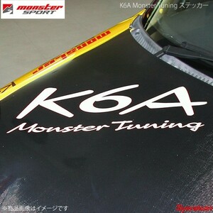 MONSTER SPORT K6A Monster Tuning ステッカー サイズ:470×190 切り抜きタイプ WH(大)カッティングステッカー 896120-0000M