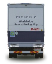 KOITO コイト トラック用オールLEDリアコンビネーションランプ 歌舞伎デザイン スモーク 左側 シーケンシャルターン LEDRCL-24LSKC_画像5