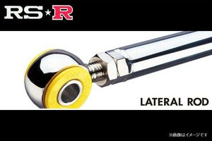RS-R ラテラルロッド アルトワークス HA11S RSR