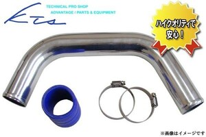 KTS aluminium intake pipe Roadster NA8C