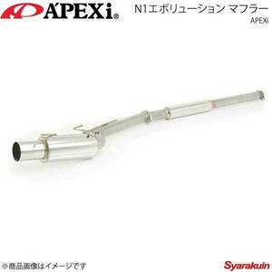 A'PEXi アペックス N1エボリューション マフラー レガシィツーリングワゴン E-BG5 EJ20(T/C) 93/10～98/06 161AF002