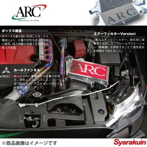 ARC Brazing/エーアールシーブレージング スーパーインダクションボックス スカイラインGT-R BNR32 RB26DETT エアクリーナー 1N011-AA022