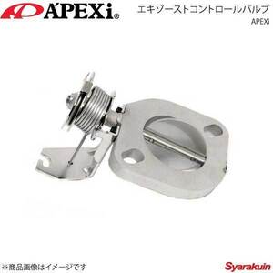 A'PEXi アペックス エキゾーストコントロールバルブ ランサーエボリューション7/8 CT9A 4G63(T/C) 155-A022