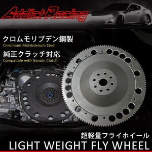 Addict Racing アディクトレーシング 超軽量フライホイール シビック タイプR EK9