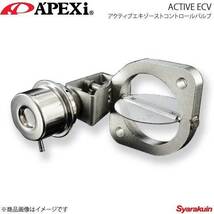 A'PEXi アペックス アクティブエキゾーストコントロールバルブ φ80フランジ汎用 Aタイプ バルブ部内径：φ77 157-A001_画像1