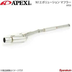 A'PEXi アペックス N1エボリューション マフラー アルトワークス E-CN21S/CP21S/CR22S/CS22S F6A(T/C) 90/02～94/11 161AS002