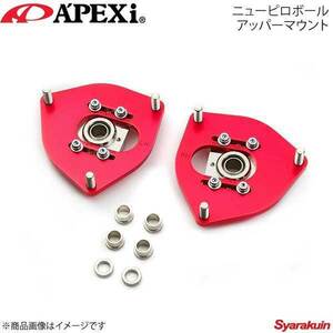 A'PEXi アペックス ニューピロボールアッパーマウント リア 固定式 ランサーエボリューション7/8/8 MR/9/9 MR CT9A 256AM20R