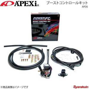 A'PEXi アペックス パワーFCブーストコントロールキット NISSAN/SUBARU適合 N010～013/N019/N025～N032/N034～N037/F001/F002用415-A001