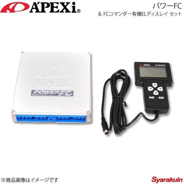 %OFF! 即納 APEXi アペックス 有機EL FCコマンダー マークII