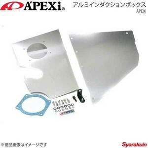 A'PEXi アペックス アルミインダクションボックス インプレッサスポーツワゴン Sti GGB EJ20 00/10～02/10 517-F001