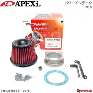 A'PEXi アペックス パワーインテーク レビン/トレノ AE86 4A-GE 83/05～87/05 508-T003