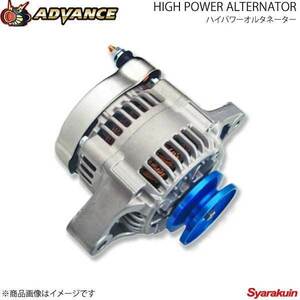 ADVANCE アドバンス ハイパワーオルタネーター シルバー オートザムAZ-1 PG6SA エンジン:F6A プーリーカラー:- KH-F6A-1V-C