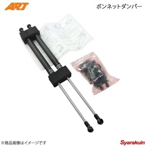 ARJ エーアールジェー ボンネットダンパーKIT ジューク F15 H22/6- ノーマルタイプ BD-N004N