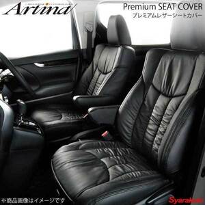 Artina アルティナ プレミアムレザーシートカバー 2037 ブラック ヴェルファイア AGH30W/AGH35W/GGH30W/GGH35W