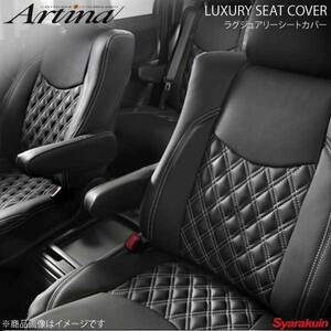 Artina アルティナ ラグジュアリーシートカバー 8050 本体ブラック×シルバーステッチ タント L350S/L360S