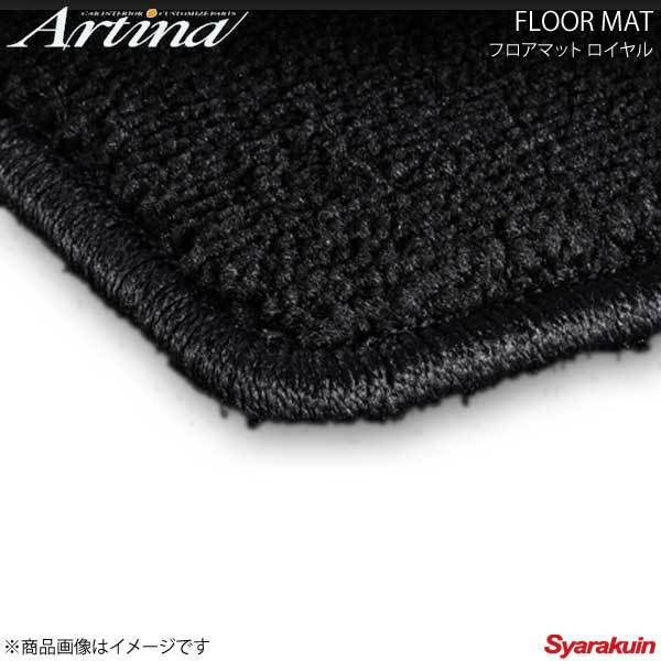 Artina アルティナ フロアマット ロイヤル ブラック オッティ H92 H18.09~ スライドドア車