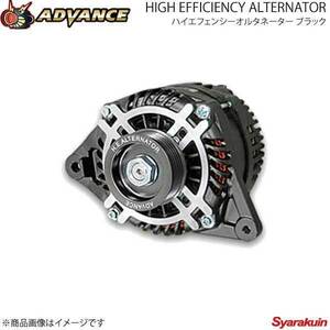 ADVANCE アドバンス ハイエフェンシーオルタネーター ブラック フォレスター SG エンジン:EJ20/25 プーリーカラー:ブルー HE130-012B