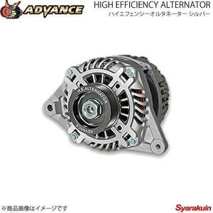 ADVANCE アドバンス ハイエフェンシーオルタネーター シルバー WRX VAB/GVB エンジン:EJ20/25 プーリーカラー:ブルー HE150-012S