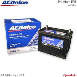 ACDelco AC Delco idling Stop correspondence battery Premium EFB Noah 3ZR-FAE 2014.1- exchange correspondence form :S-85 product number :EFBS-95