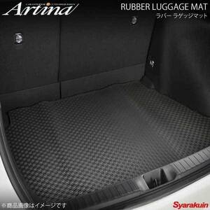 Artina アルティナ ラバーラゲッジマット ブラック エルグランド E51 H16.8～ ラゲッジ(前期のみスーパーウーハーの有無)