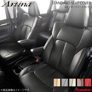 Artina アルティナ スタンダードシートカバー 3729 ブラック N-BOX Custom JF1/JF2 H26/1～H27/1