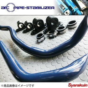 ARC/ auto li fine pipe stabilizer BMW F13 coupe 640i/650i rear 2.85 times roll reduction 