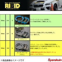 ALPHA RIGID/アルファ リジット ブレーキパッド 素材: SM ランサーエボリューション7 CT9A リア 0～800℃ RB-217_画像4