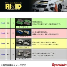 ALPHA RIGID/アルファ リジット ブレーキパッド 素材: SM インテグラ TypeR DC5 リア 0～800℃ RB-116_画像2