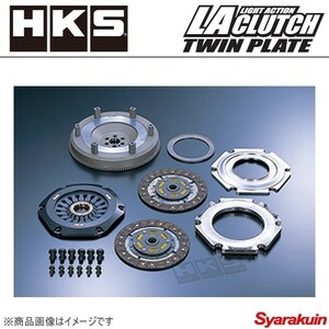 HKS エッチ・ケー・エス LAクラッチ ツインプレート ツインプレート ランサーエボリューション7 CT9A