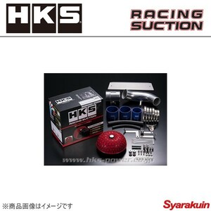 HKS エアクリーナー レーシングサクション ランサーエボリューションワゴン CT9W