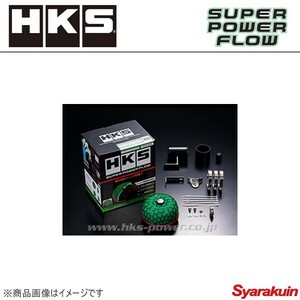 HKS スーパーパワーフロー チェイサー JZX100