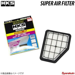 HKS/エッチ・ケー・エス スーパーエアフィルター クラウンマジェスタ UZS207 17801-50060 70017-AT115