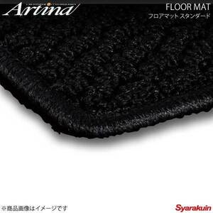 Artina アルティナ フロアマット スタンダード ブラック シエンタ 170系 H27.07～ 2WD車・4WD車/標準車・寒冷地車/ガソリン車・HV車