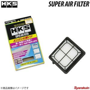 HKS/エッチ・ケー・エス スーパーエアフィルター フィットシャトル GP2 17220-RBJ-000 70017-AH114