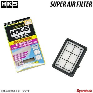 HKS/エッチ・ケー・エス スーパーエアフィルター シャトル GP8 17220-5R0-008 70017-AH116