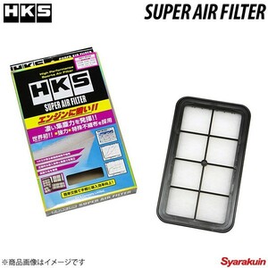 HKS/エッチ・ケー・エス スーパーエアフィルター AZワゴン MD22S 1A01-13-Z40 70017-AS102