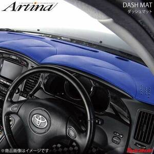 Artina アルティナ ダッシュマット ブルー ステップワゴン RF1/RF2 H8/5～H13/3 エアバッグ有