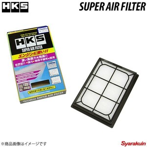HKS/エッチ・ケー・エス スーパーエアフィルター ジューク F15 16546-30P00 70017-AN107