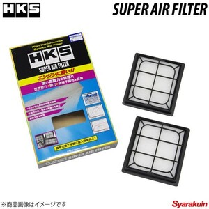 HKS/エッチ・ケー・エス スーパーエアフィルター スカイライン V36/PV36/CKV36 16546-JK20A 70017-AN104