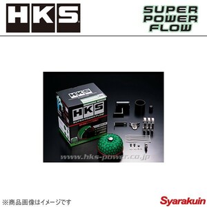 HKS スーパーパワーフロー フォレスター SG5