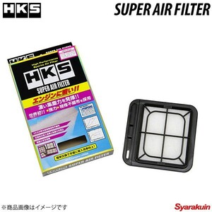 HKS/エッチ・ケー・エス スーパーエアフィルター AZワゴン MJ21S/MJ22S 1A06-13-Z40 70017-AS104