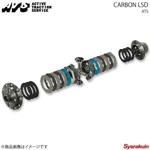 ATS エイティーエス LSD Carbon Carbon 1.5way 換装デフOP シビック EF9 87.9～91.5 B16A SiR VTEC CHFB8720T