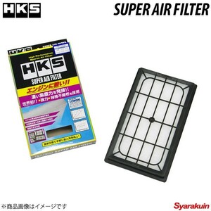 HKS/エッチ・ケー・エス スーパーエアフィルター フォレスター SF5/SF9 16546-AA020 70017-AN101