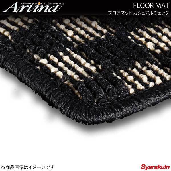 Artina アルティナ フロアマット カジュアルチェック ゴールド/ブラック スプリンターカリブ AE111/AE114 H07.08~